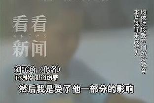 官方：拉杜洛维奇执教黎巴嫩队，亚洲杯小组赛将与中国队交手