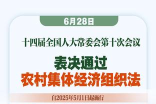 加亚：你不能因为四五个低能儿行为说瓦伦西亚球迷都是种族主义者