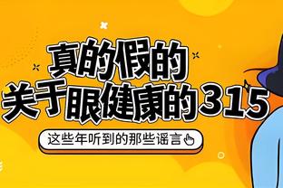 雷竞技rebate截图4