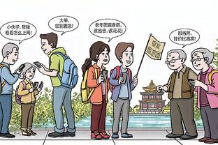 开云足球官网靠谱吗截图3