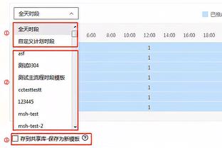 詹姆斯：我们拥有完整阵容的场次太少了 这令人有些沮丧